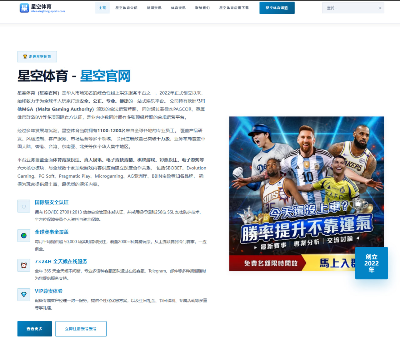kaiyuan-app-football.com 编辑组