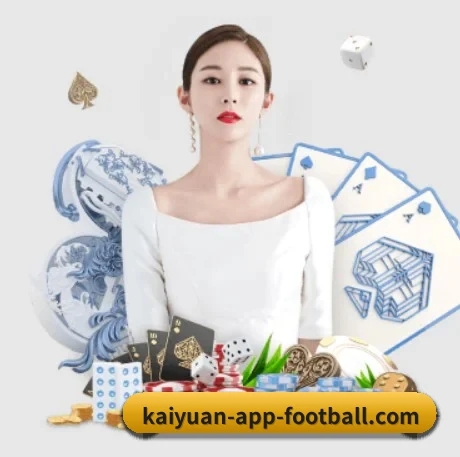 kaiyuan-app-football.com APP 界面