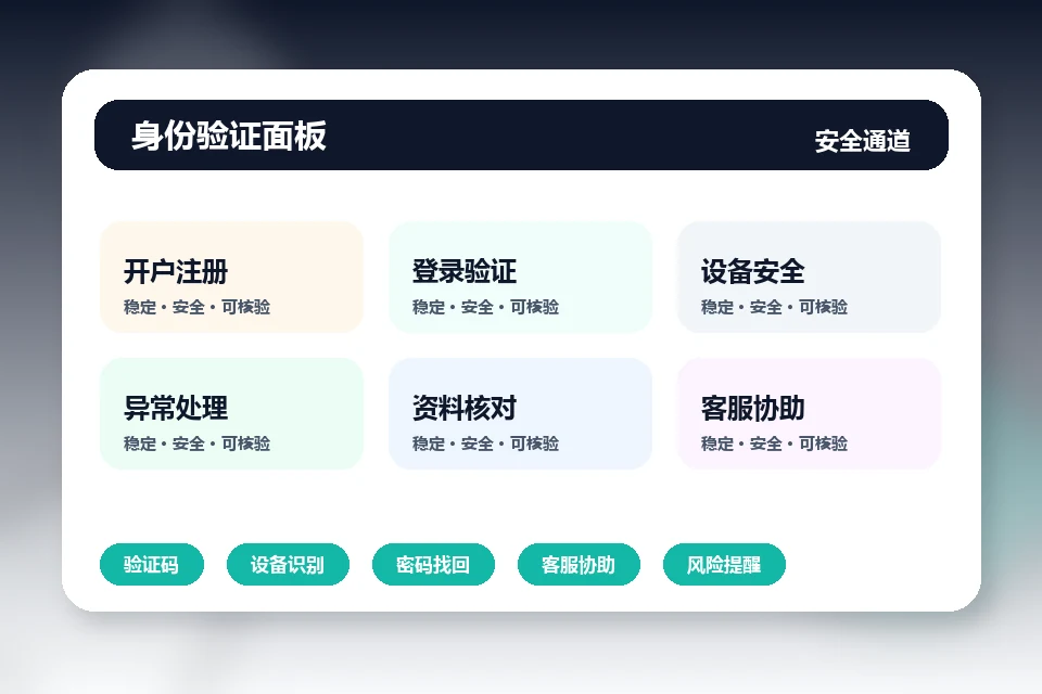 kaiyuanappfootball 官方入口、APP下载与帮助中心界面