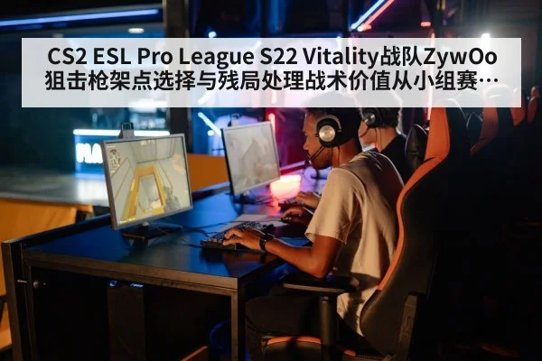 gamer headset computer screen